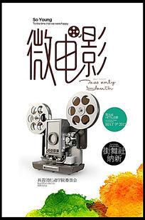 仙台大学传媒毕业证